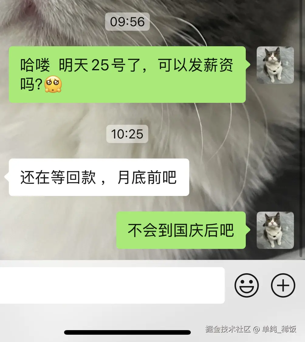 单纯_稀饭于2024-09-24 12:03发布的图片