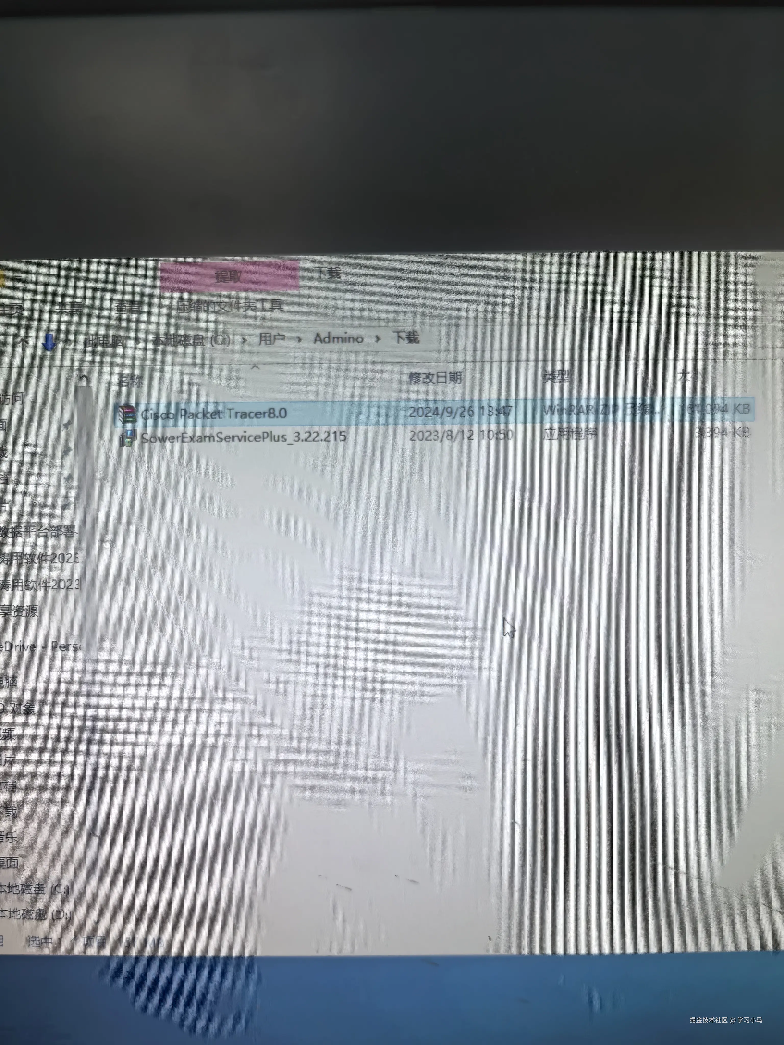 学习小马于2024-09-26 14:35发布的图片