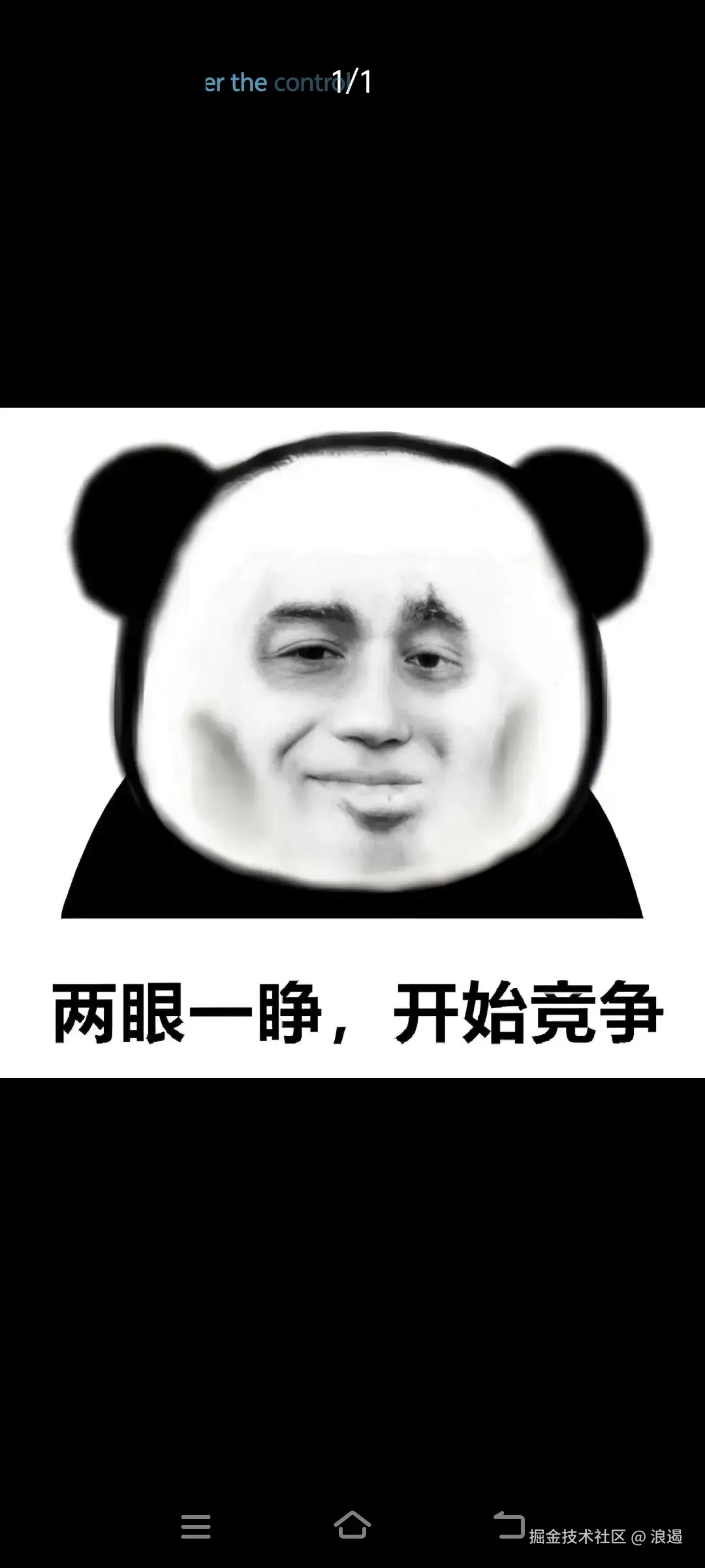 浪遏于2024-12-18 02:54发布的图片