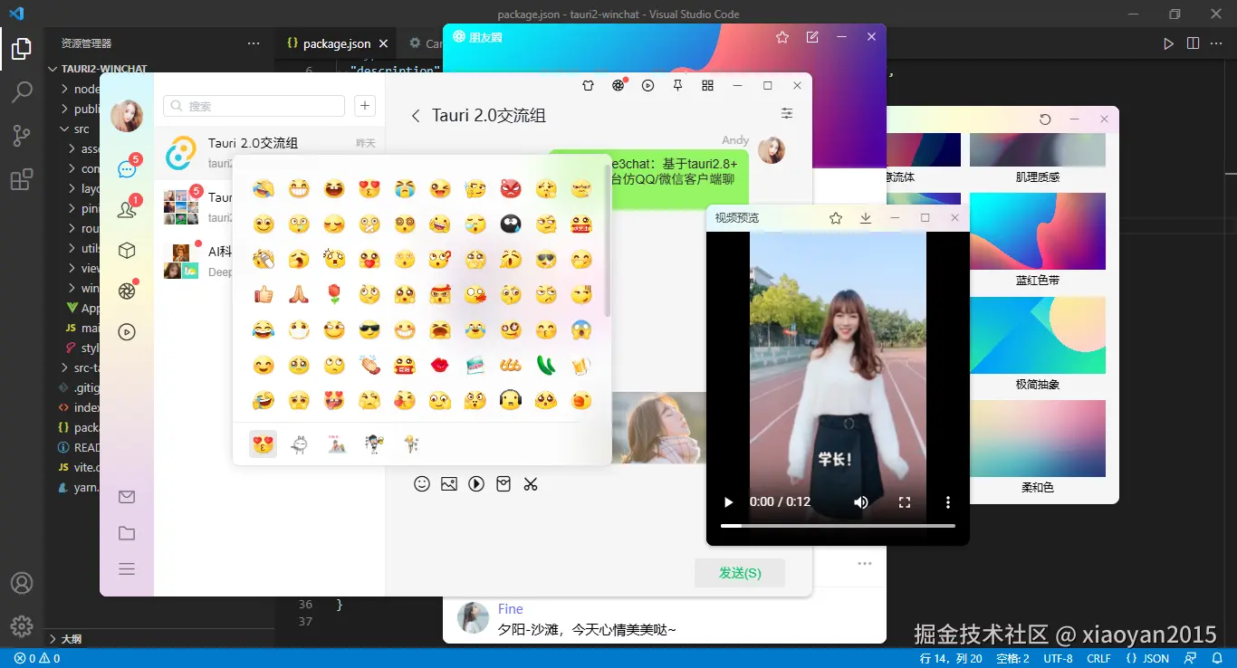 xiaoyan2015于2025-10-24 00:49发布的图片