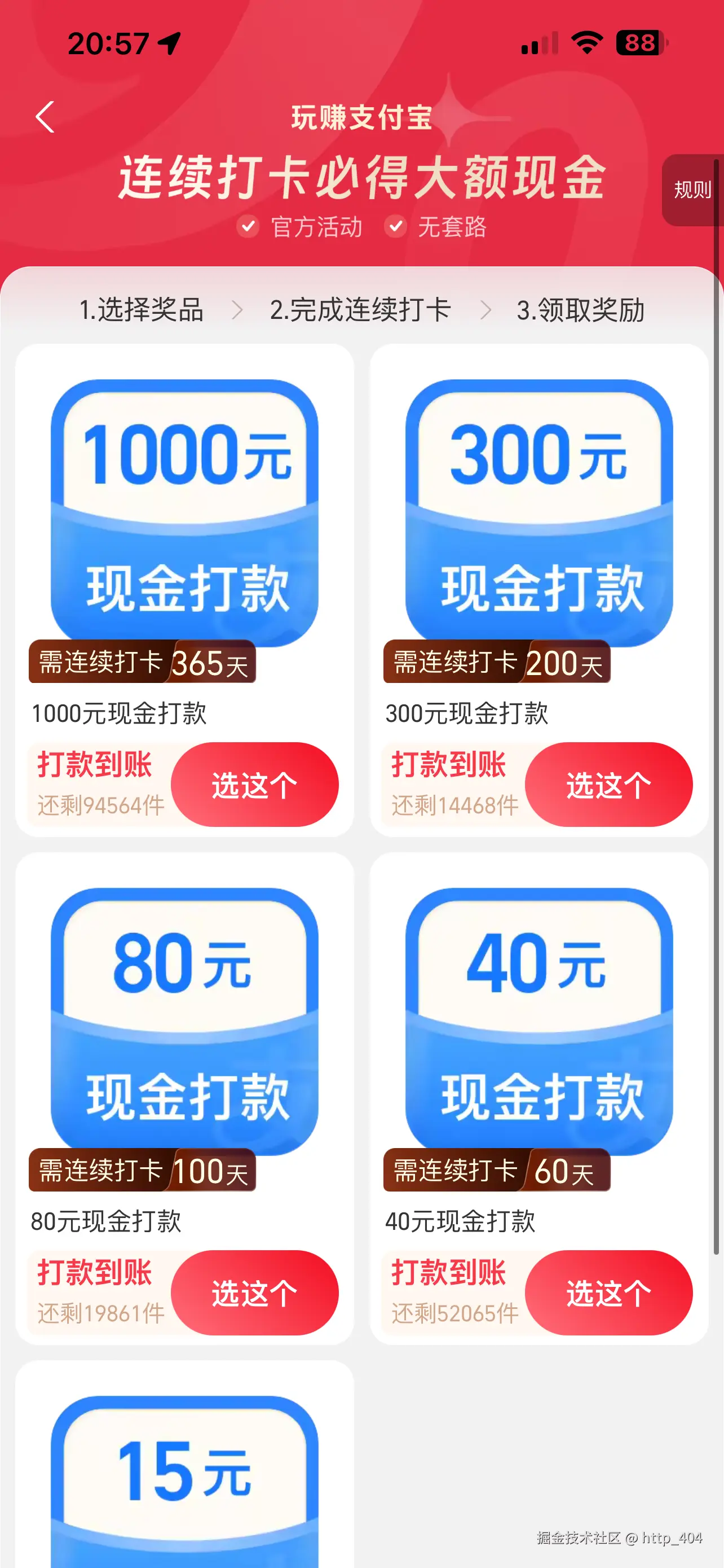 http_404于2025-10-17 20:59发布的图片