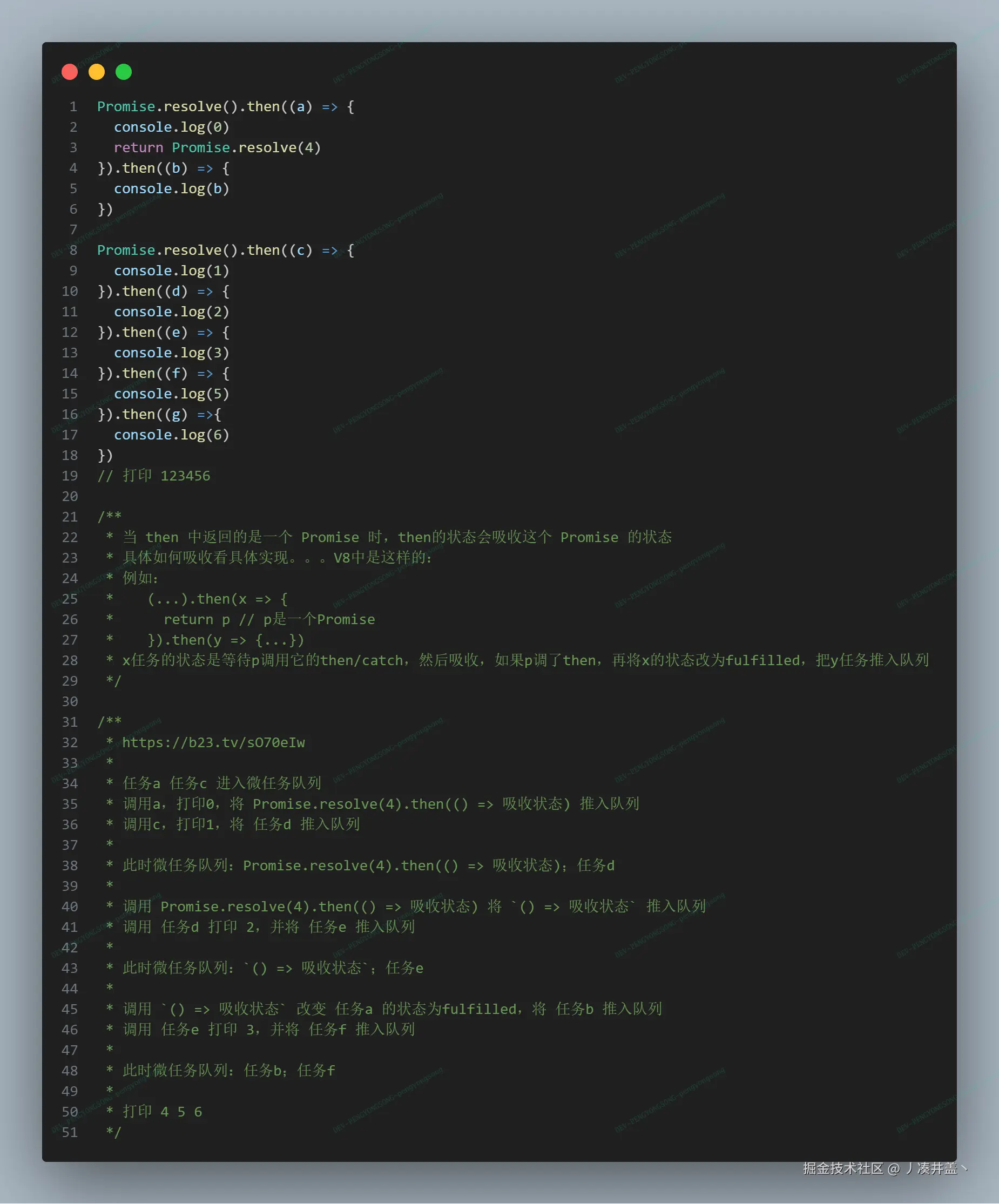 丿凑井盖丶于2024-10-09 18:14发布的图片