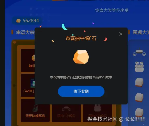 长长韭韭于2025-08-27 08:37发布的图片