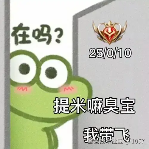 1057于2025-03-03 17:38发布的图片