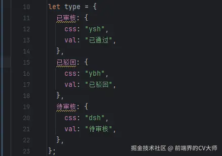 前端界的CV大师于2024-08-19 14:23发布的图片