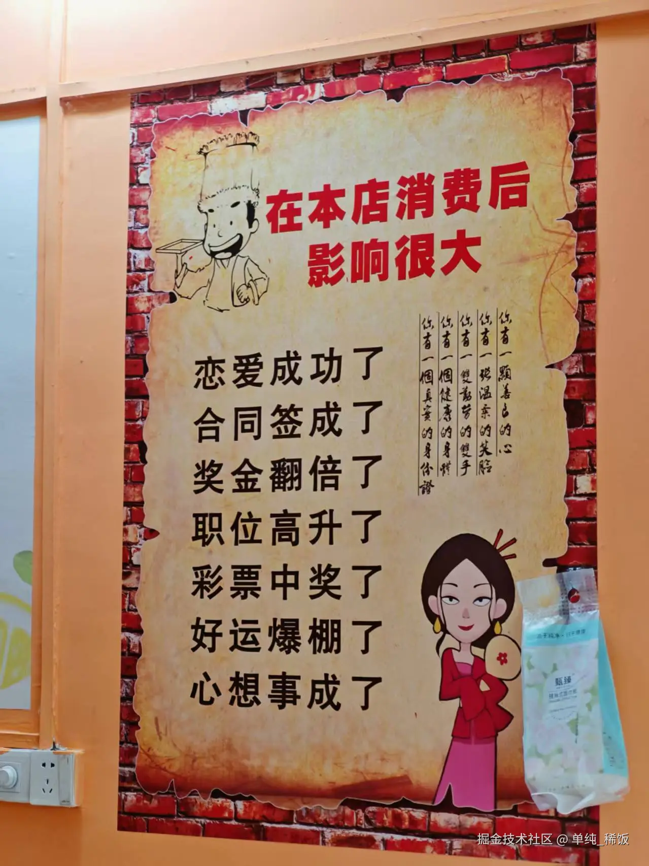 单纯_稀饭于2025-09-01 18:19发布的图片