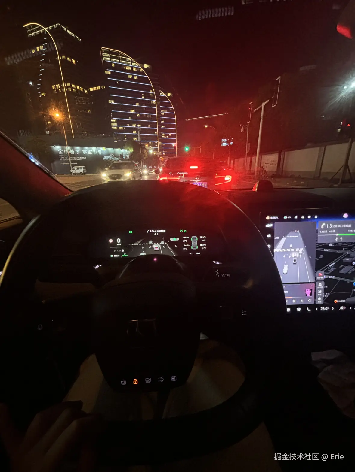 Erie于2025-11-28 08:31发布的图片