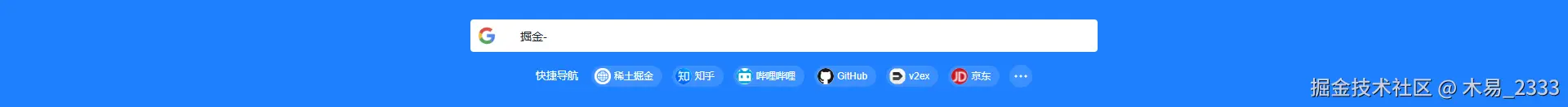 木易_2333于2025-02-21 09:46发布的图片