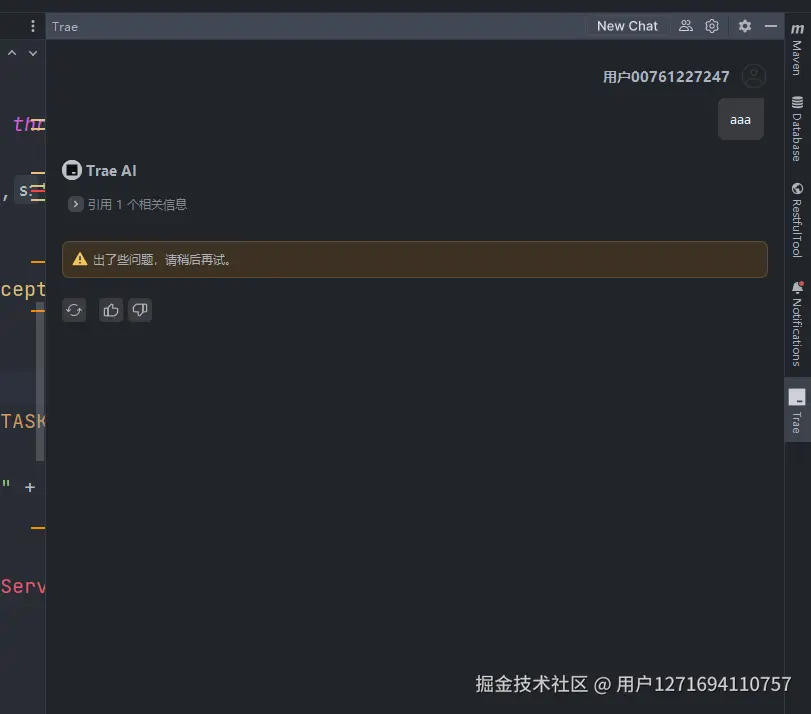 用户1271694110757于2025-04-22 09:39发布的图片