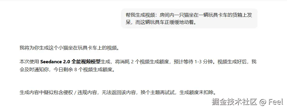 Feel于2026-03-13 16:42发布的图片