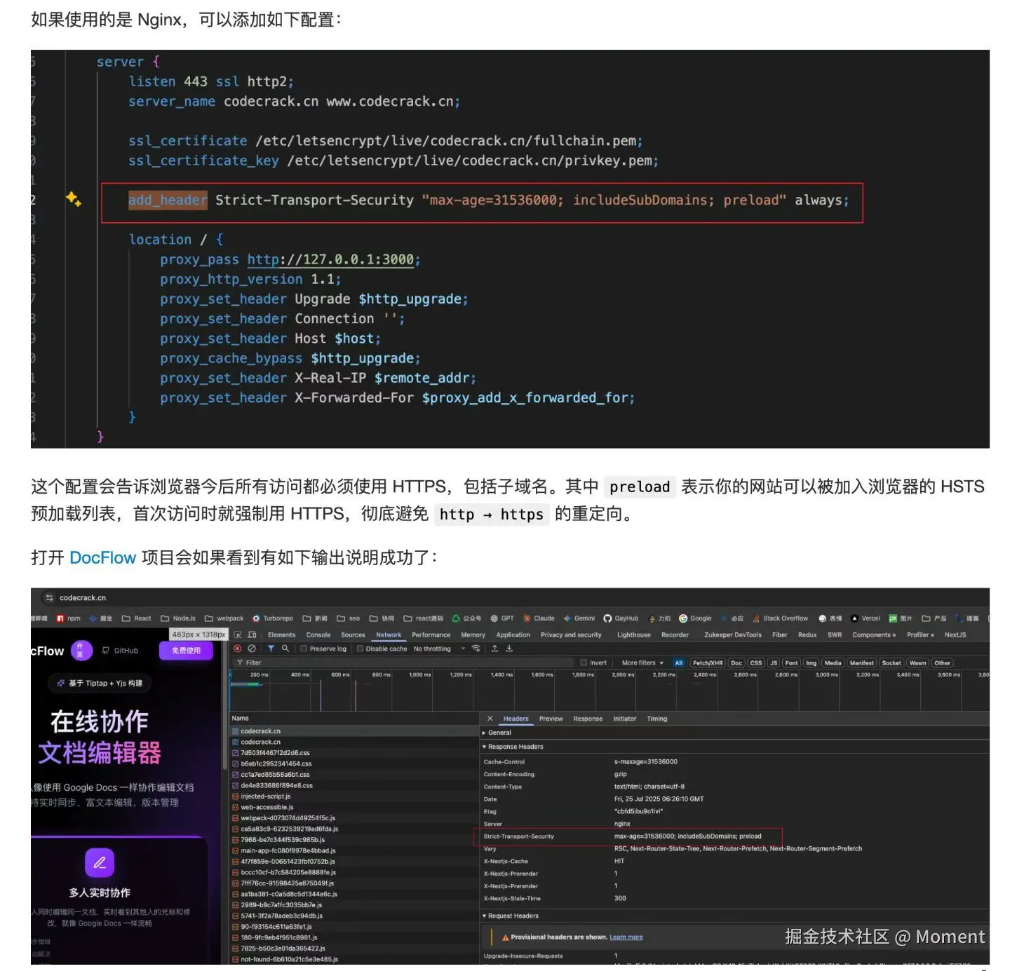 Moment于2025-08-01 15:23发布的图片