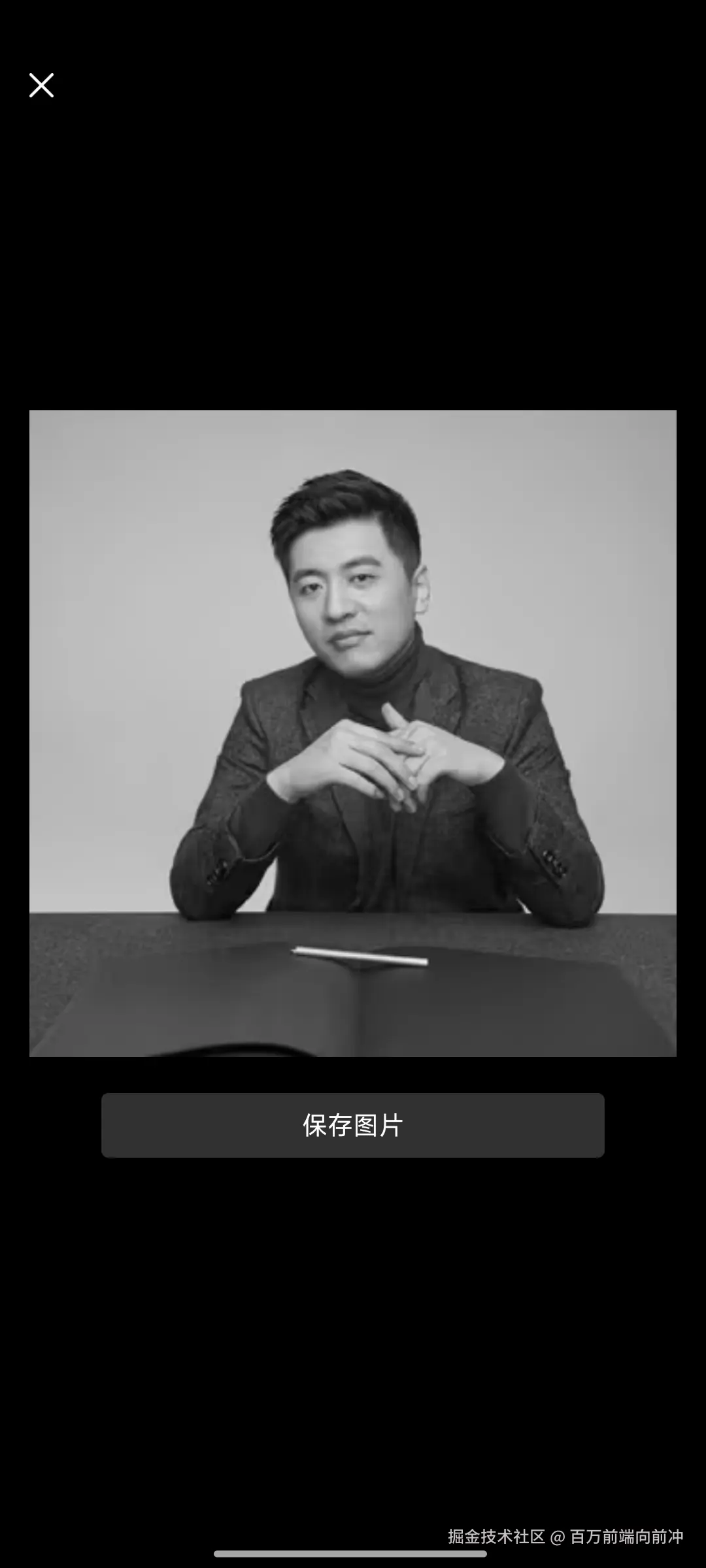 百万前端向前冲于2026-03-24 21:27发布的图片