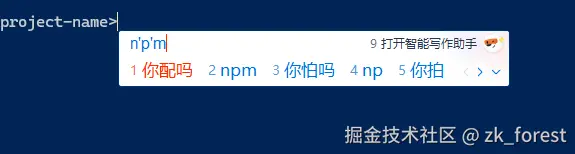 zk_forest于2025-07-10 02:03发布的图片