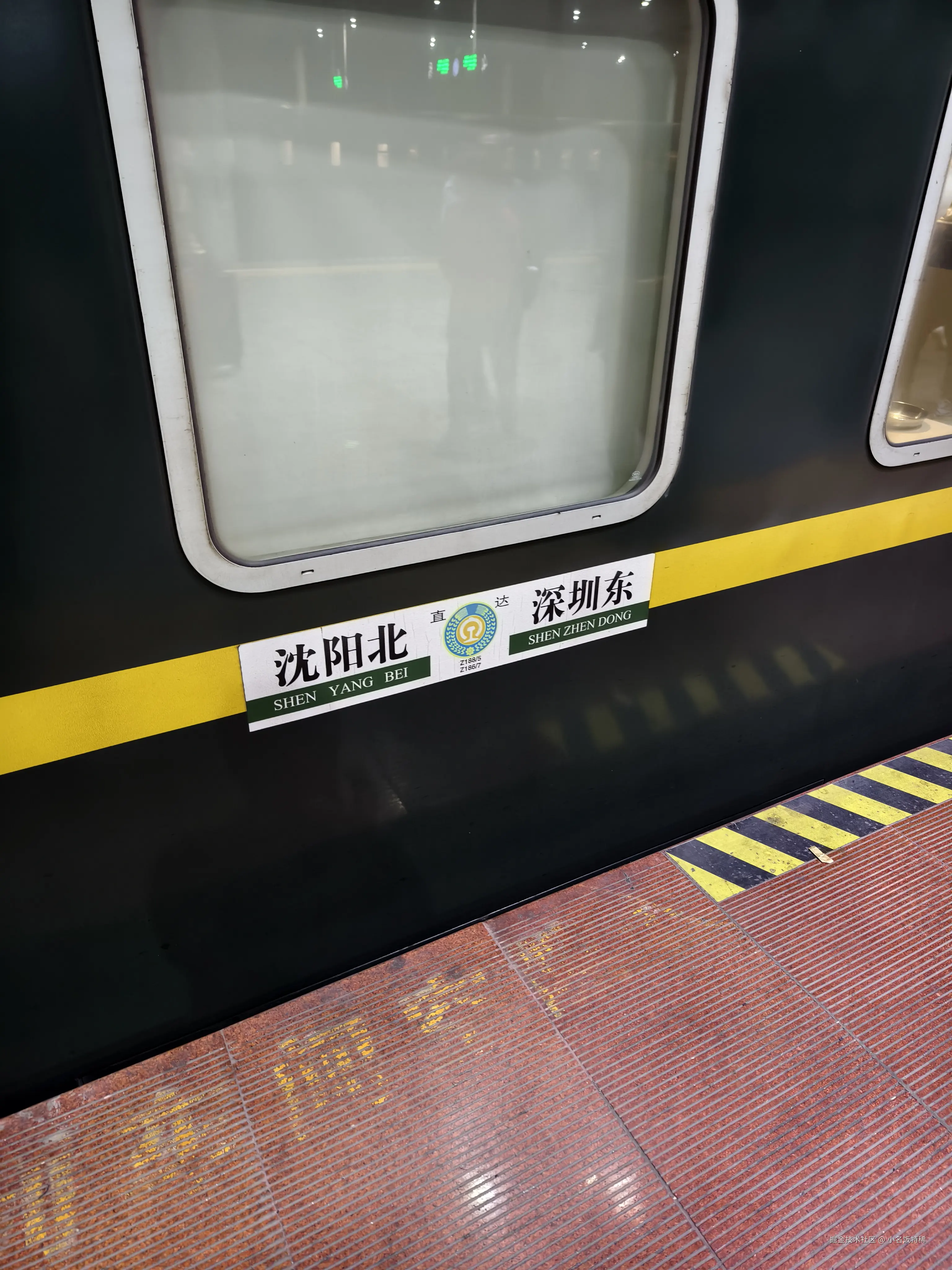 小名饭特稀于2025-12-04 20:37发布的图片