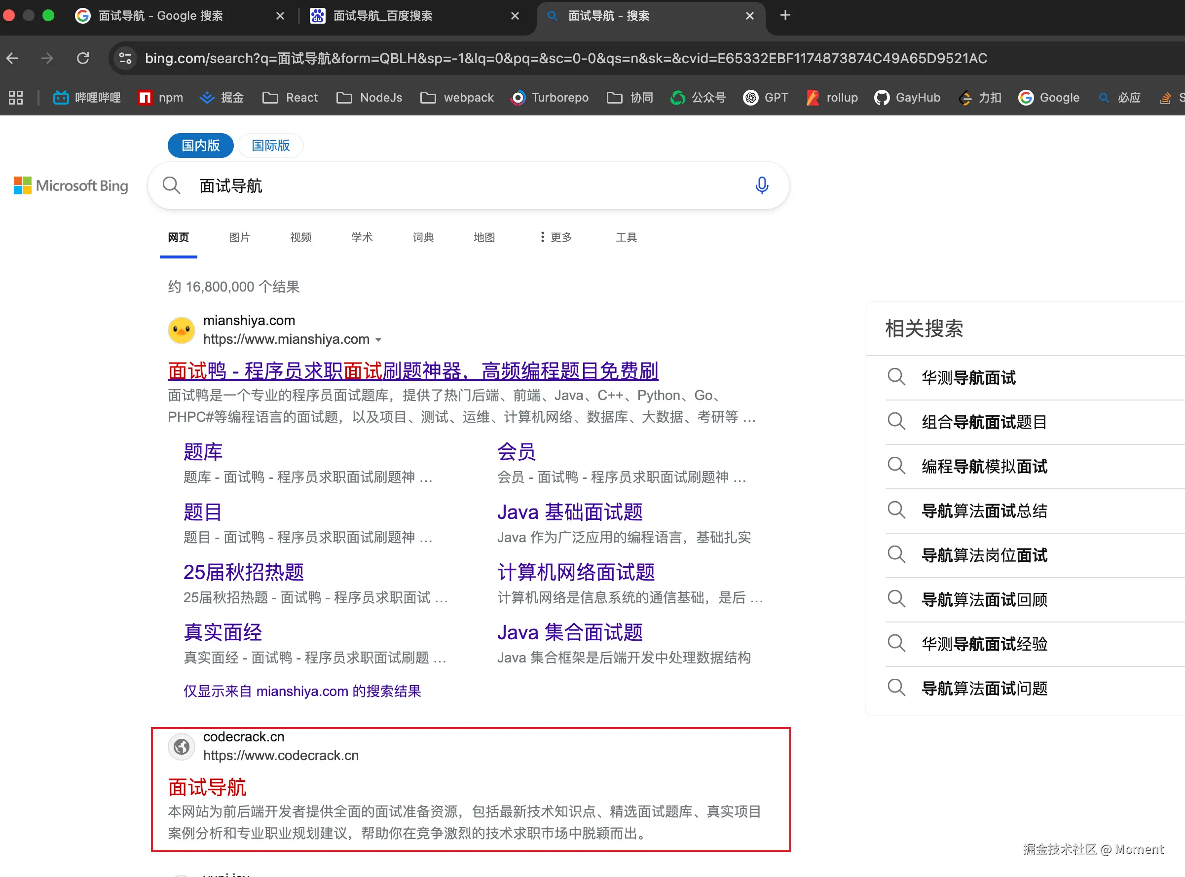 Moment于2025-04-17 10:47发布的图片