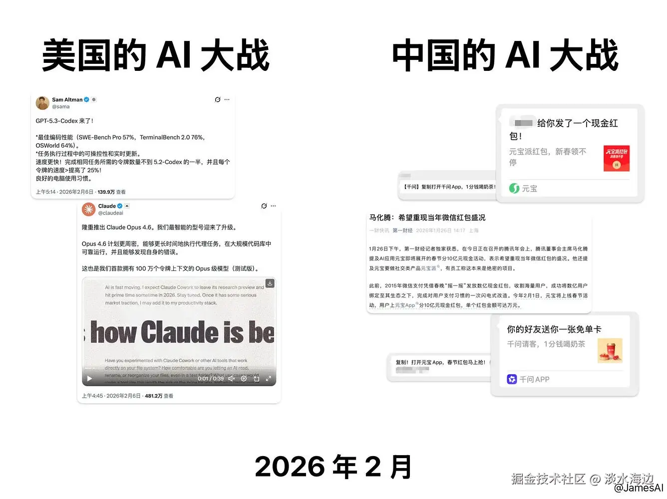 淡水海边于2026-02-06 10:28发布的图片