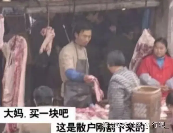 行吧_于2026-03-26 10:33发布的图片