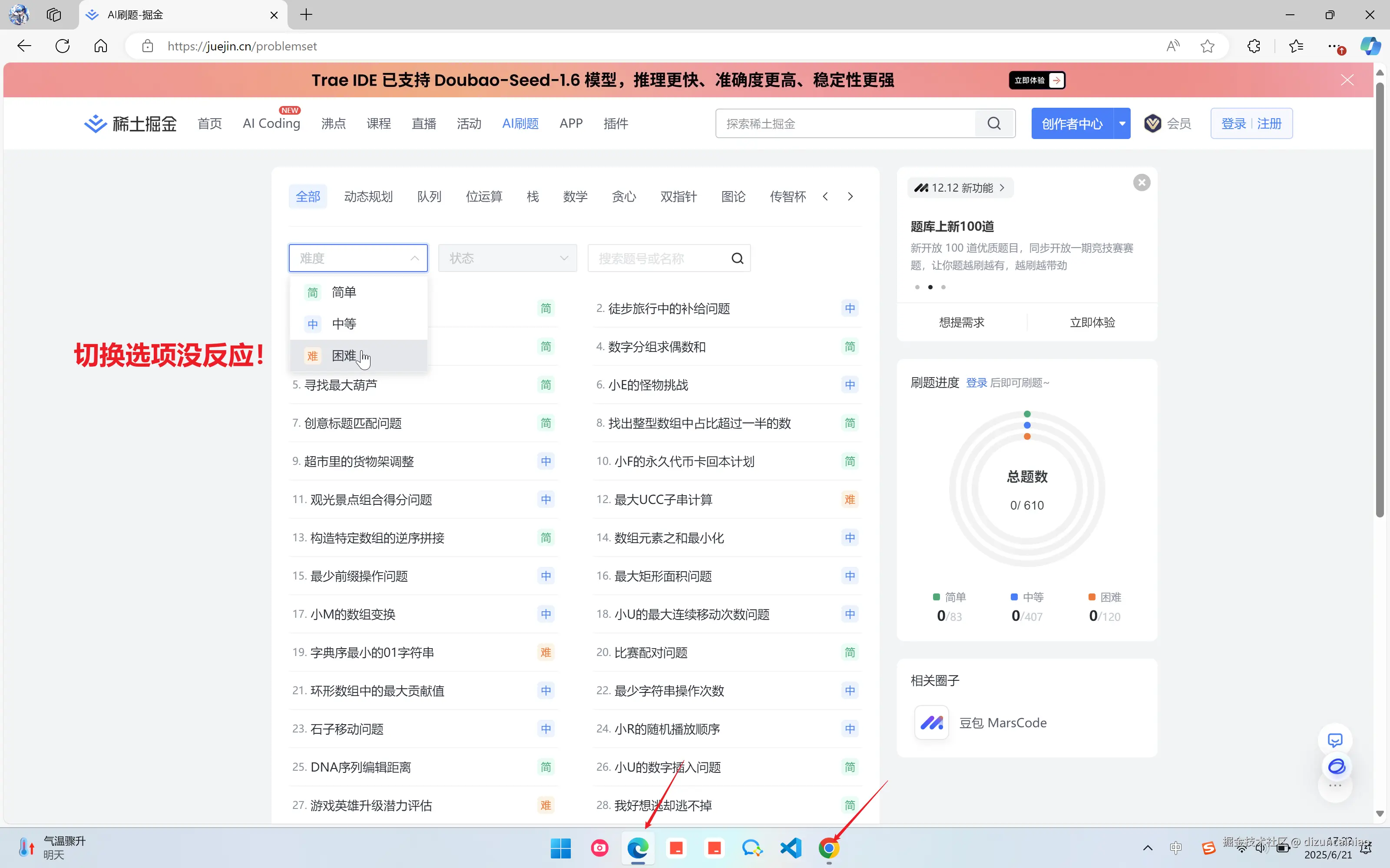 dizuncainiao于2025-06-21 17:24发布的图片