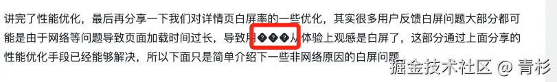 青杉于2024-07-23 15:49发布的图片