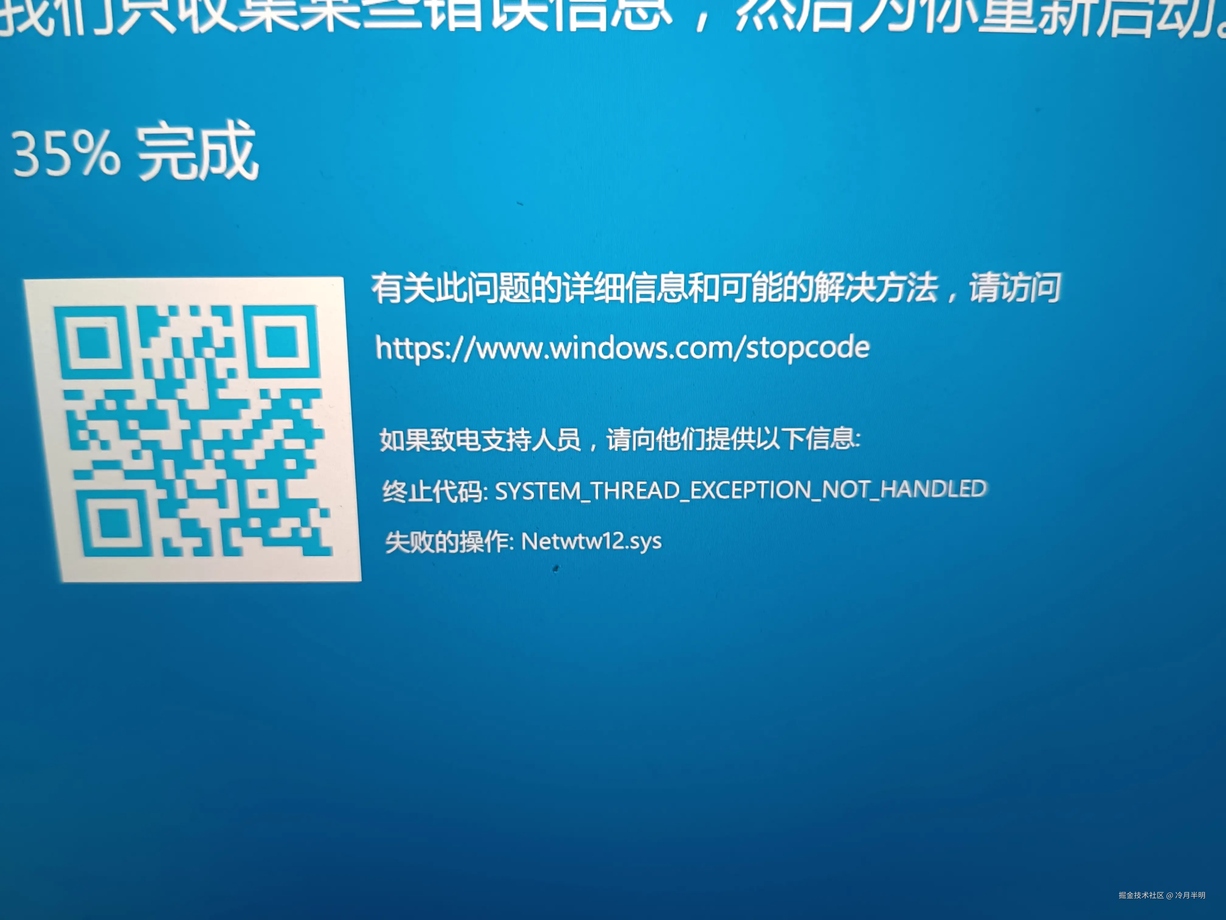 冷月半明于2024-09-18 16:04发布的图片