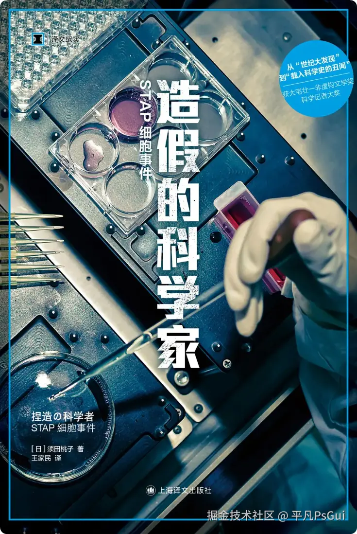 平凡PsGui于2025-09-01 08:42发布的图片