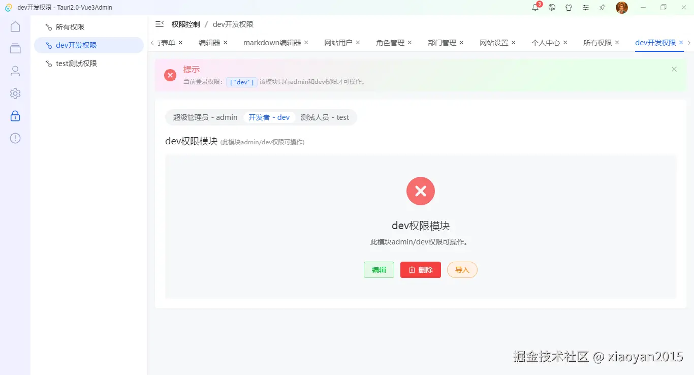 xiaoyan2015于2024-10-12 10:57发布的图片