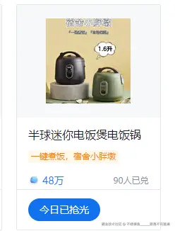 不想摸鱼_____那是不可能滴于2024-08-09 15:46发布的图片