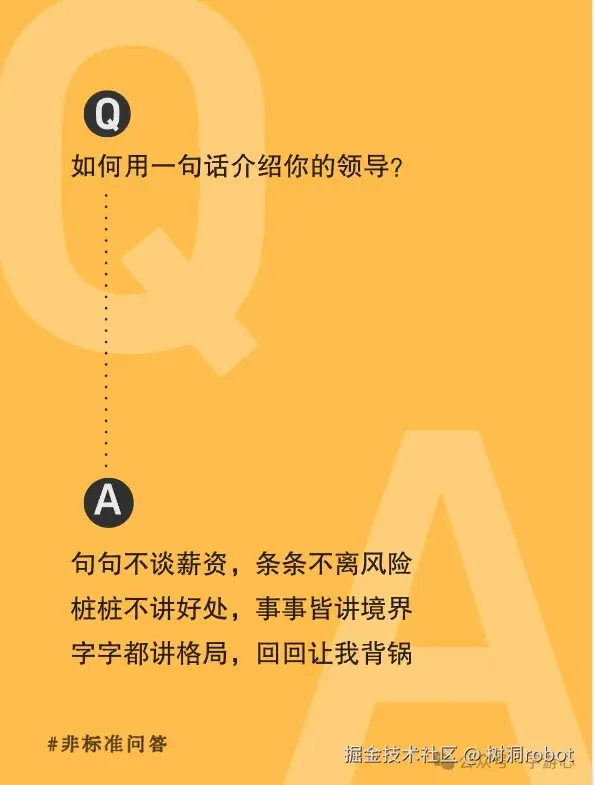 树洞robot于2025-06-09 08:27发布的图片