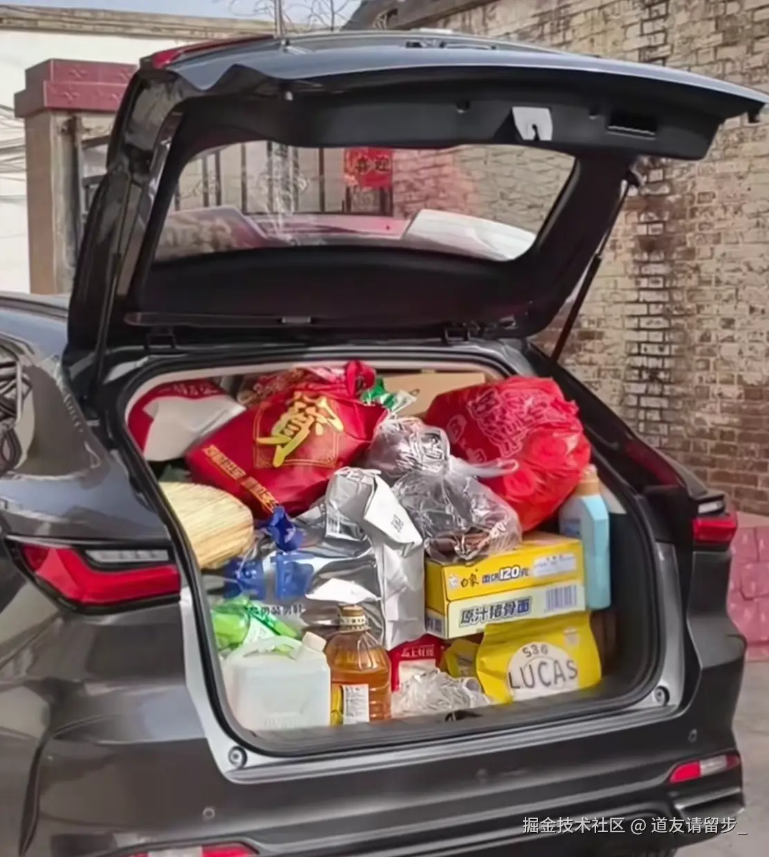 道友请留步_于2026-02-25 10:06发布的图片