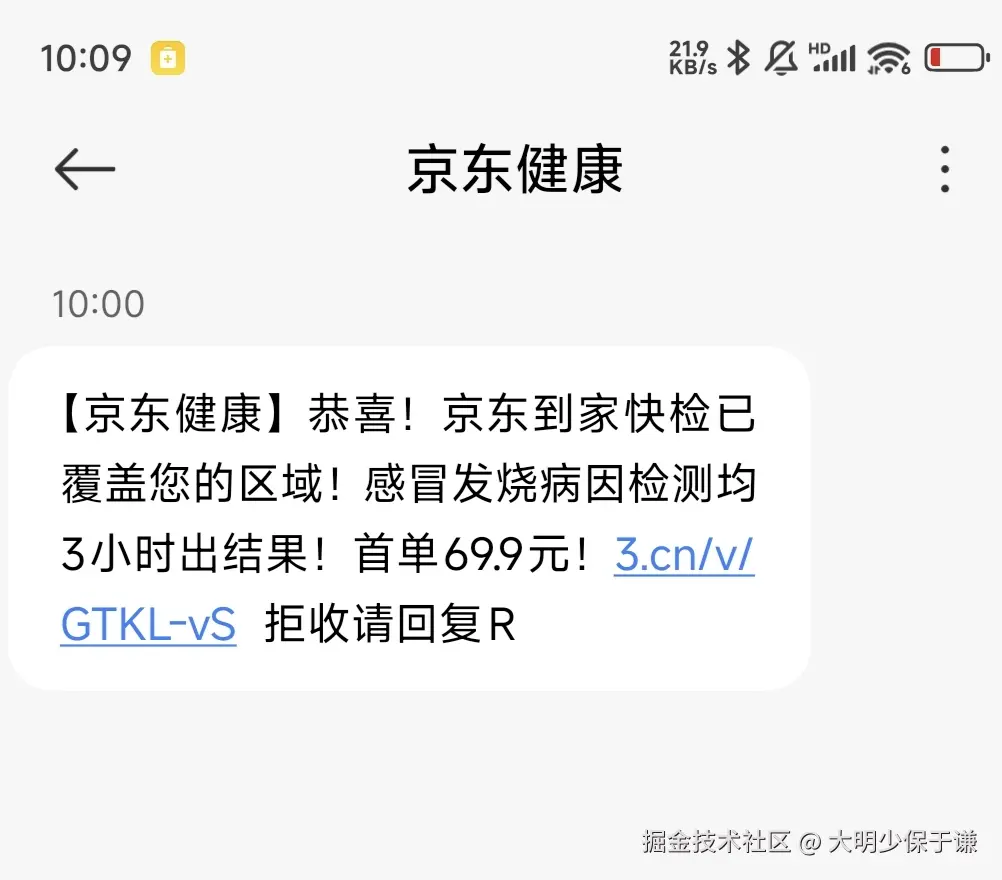 大明少保于谦于2025-04-02 10:15发布的图片