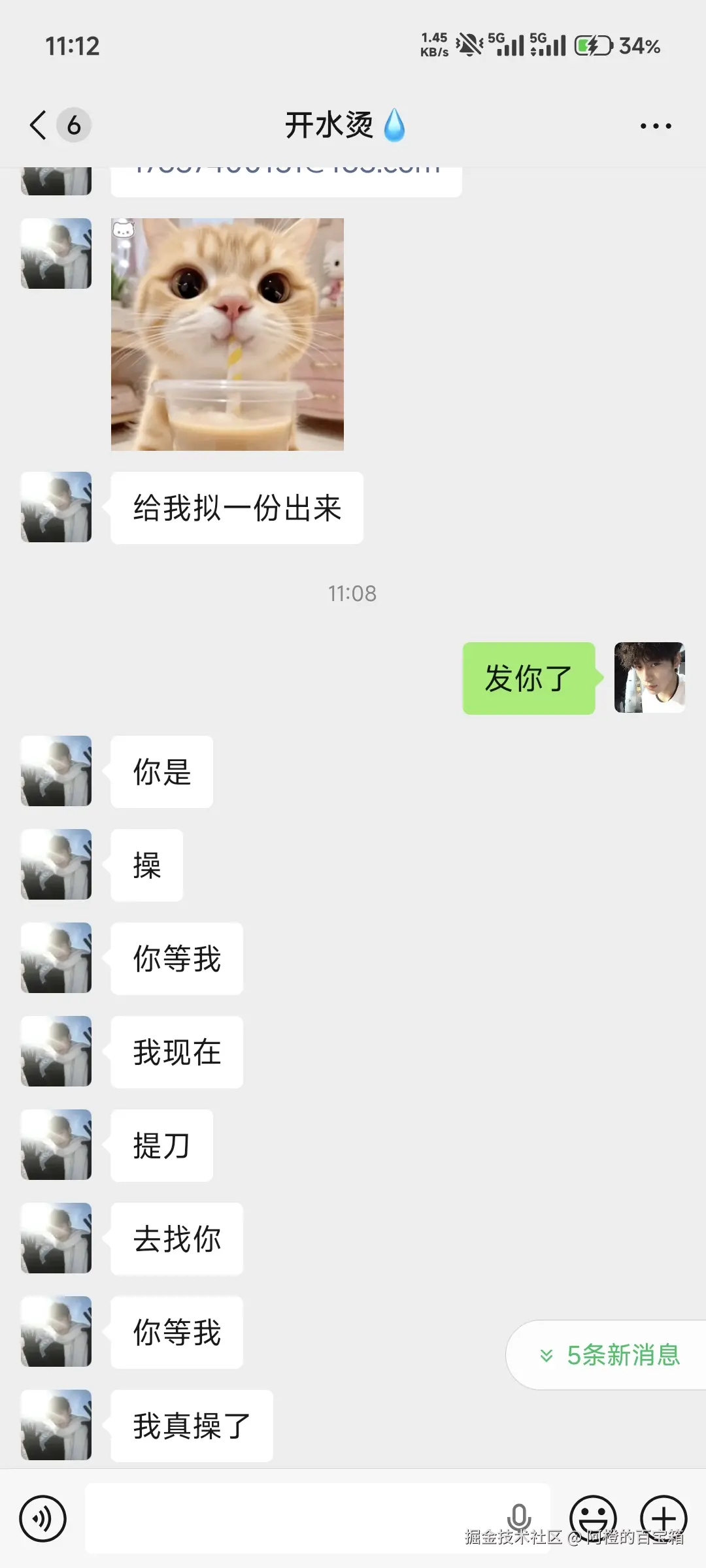 阿橙的百宝箱于2025-12-18 03:17发布的图片