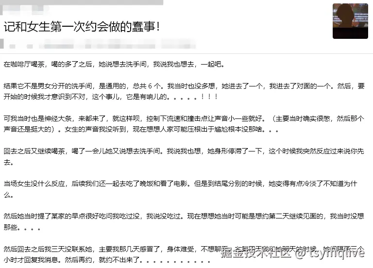 tsymqlive于2026-03-16 11:27发布的图片