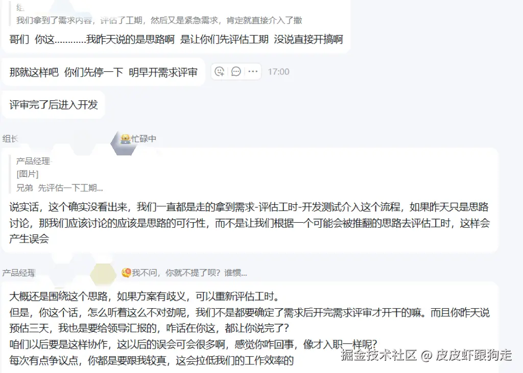 皮皮虾跟狗走于2026-09-17 09:35发布的图片