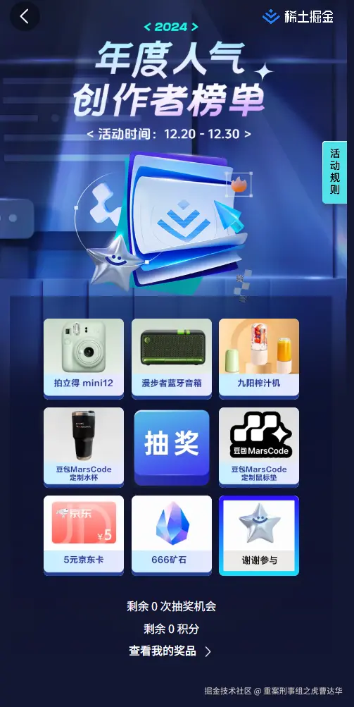 重案刑事组之虎曹达华于2024-12-25 13:41发布的图片