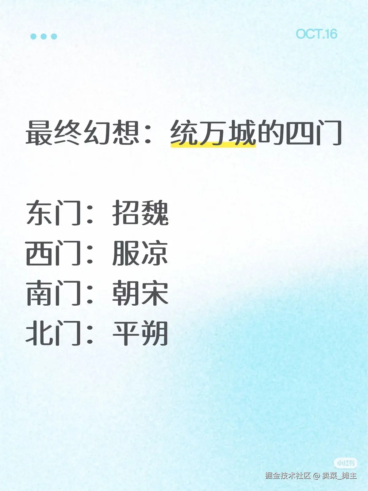 卖菜_摊主于2025-10-17 09:41发布的图片