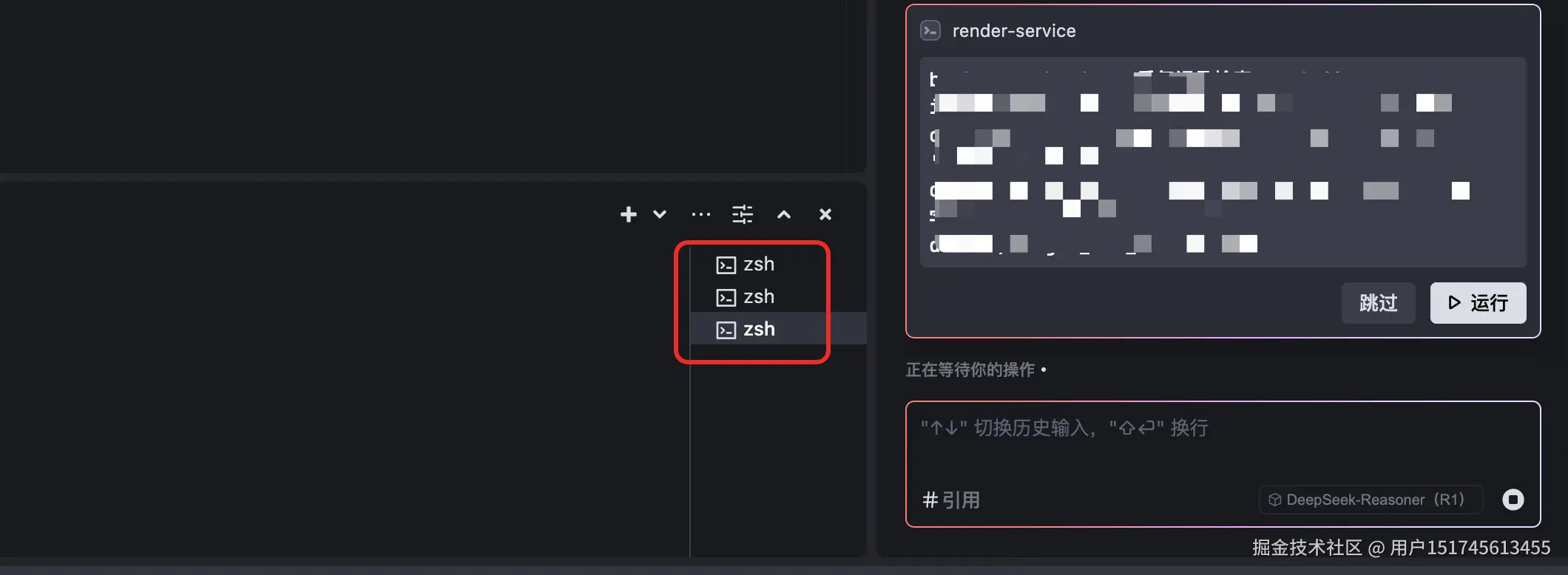 用户151745613455于2025-03-04 11:33发布的图片