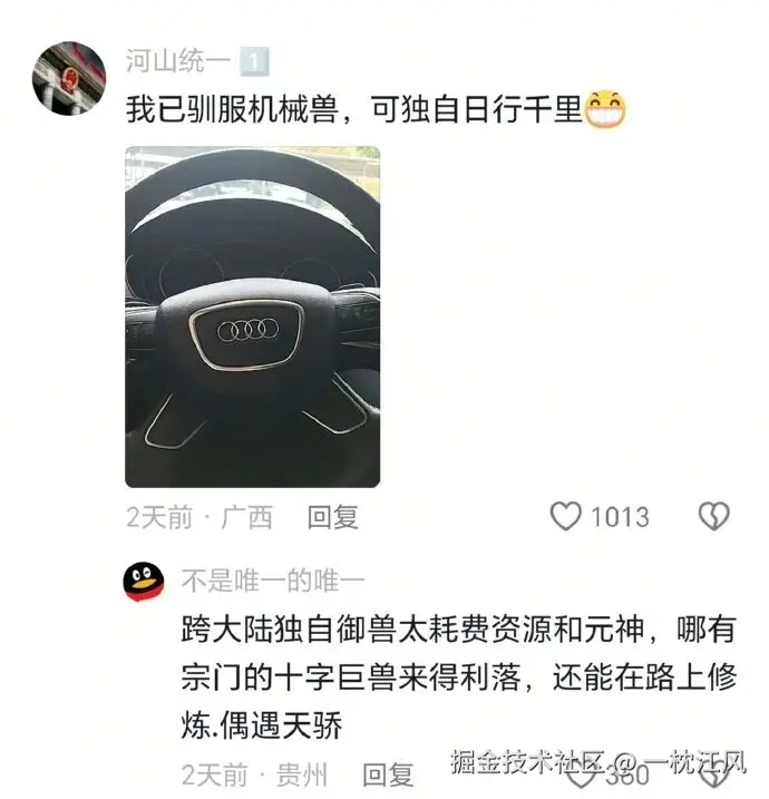 一枕江风于2026-03-17 10:07发布的图片