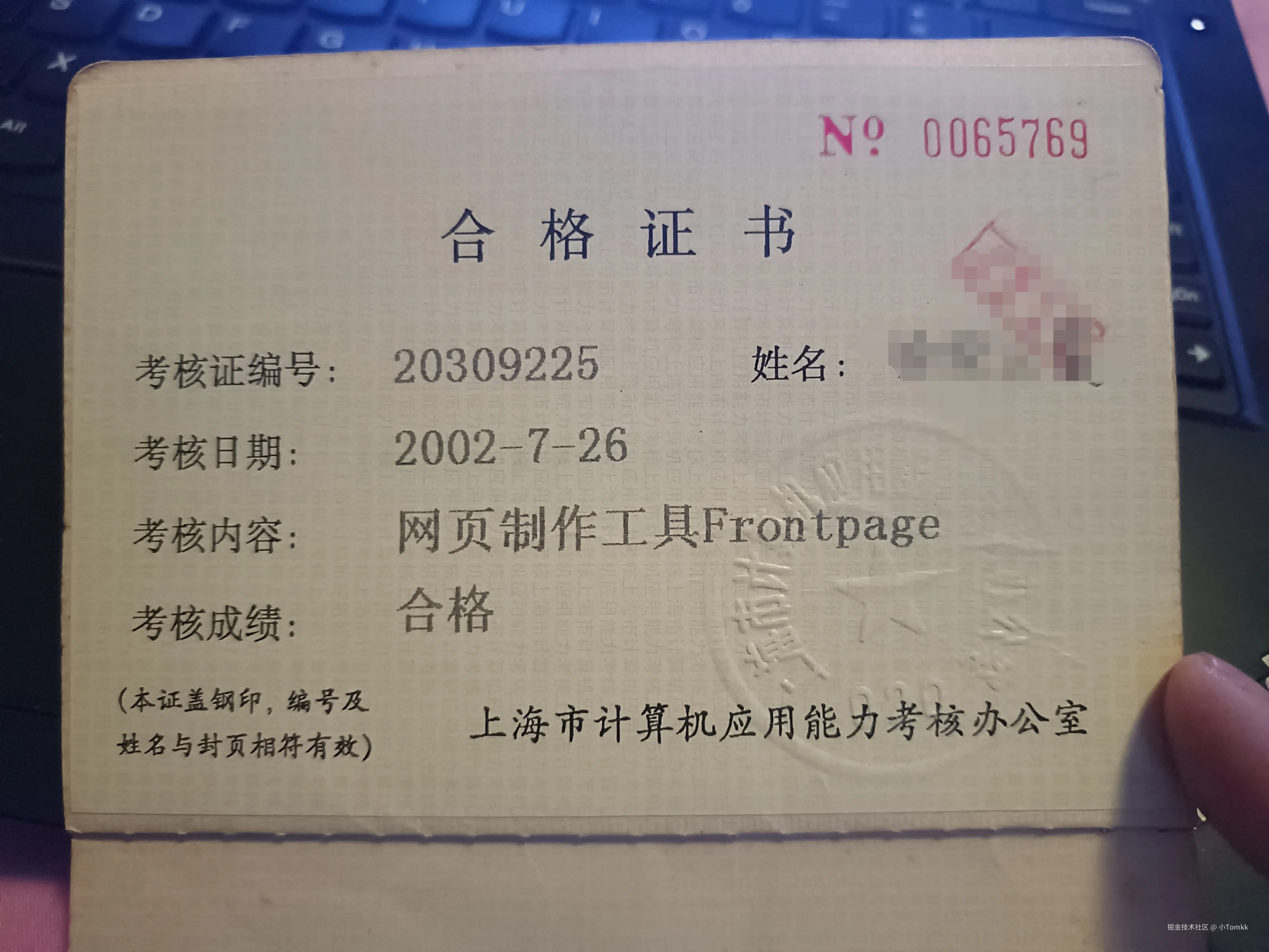 小Tomkk于2025-03-02 10:08发布的图片