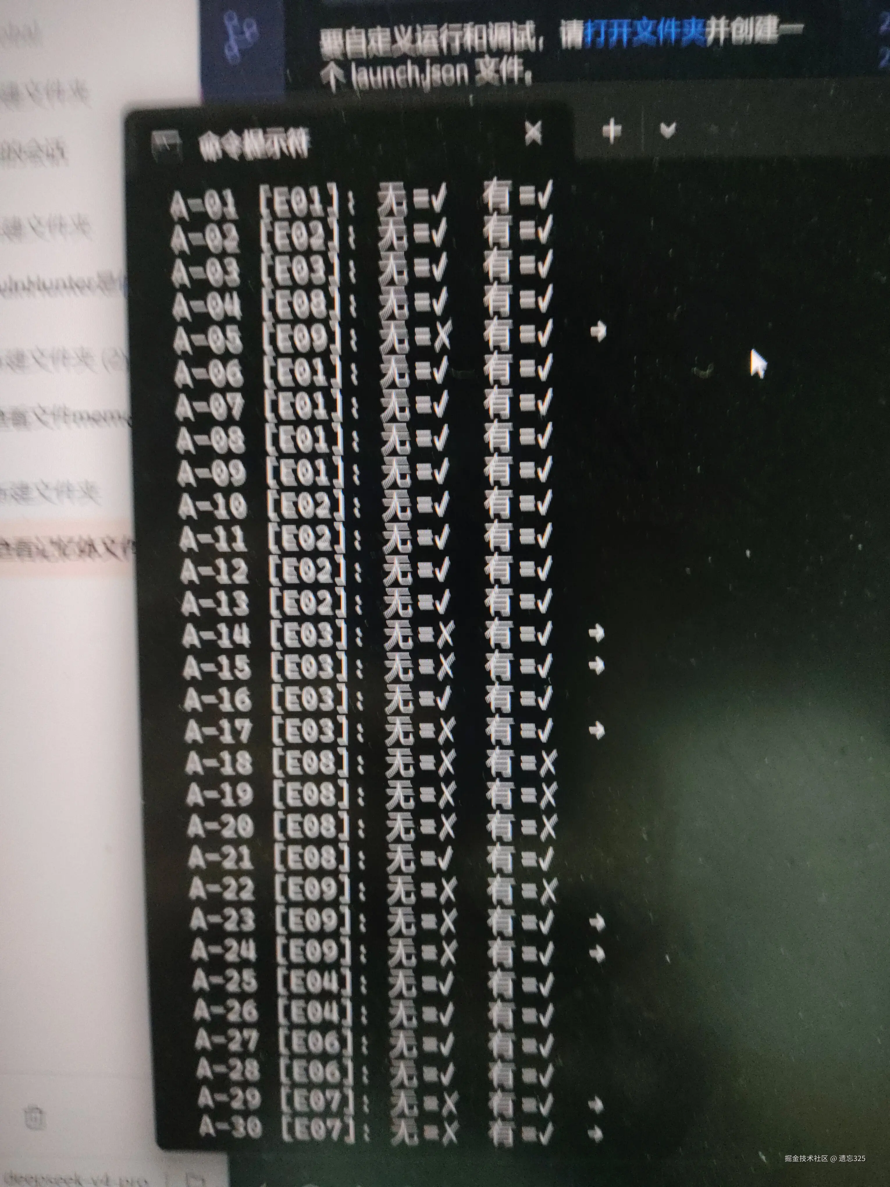 遗忘325于2026-08-01 11:00发布的图片
