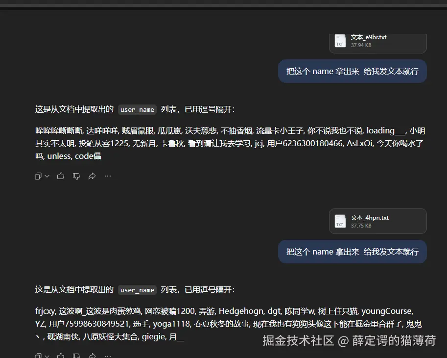 薛定谔的猫薄荷于2026-04-30 17:59发布的图片