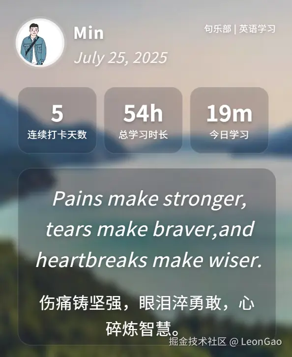 LeonGao于2025-07-25 09:38发布的图片