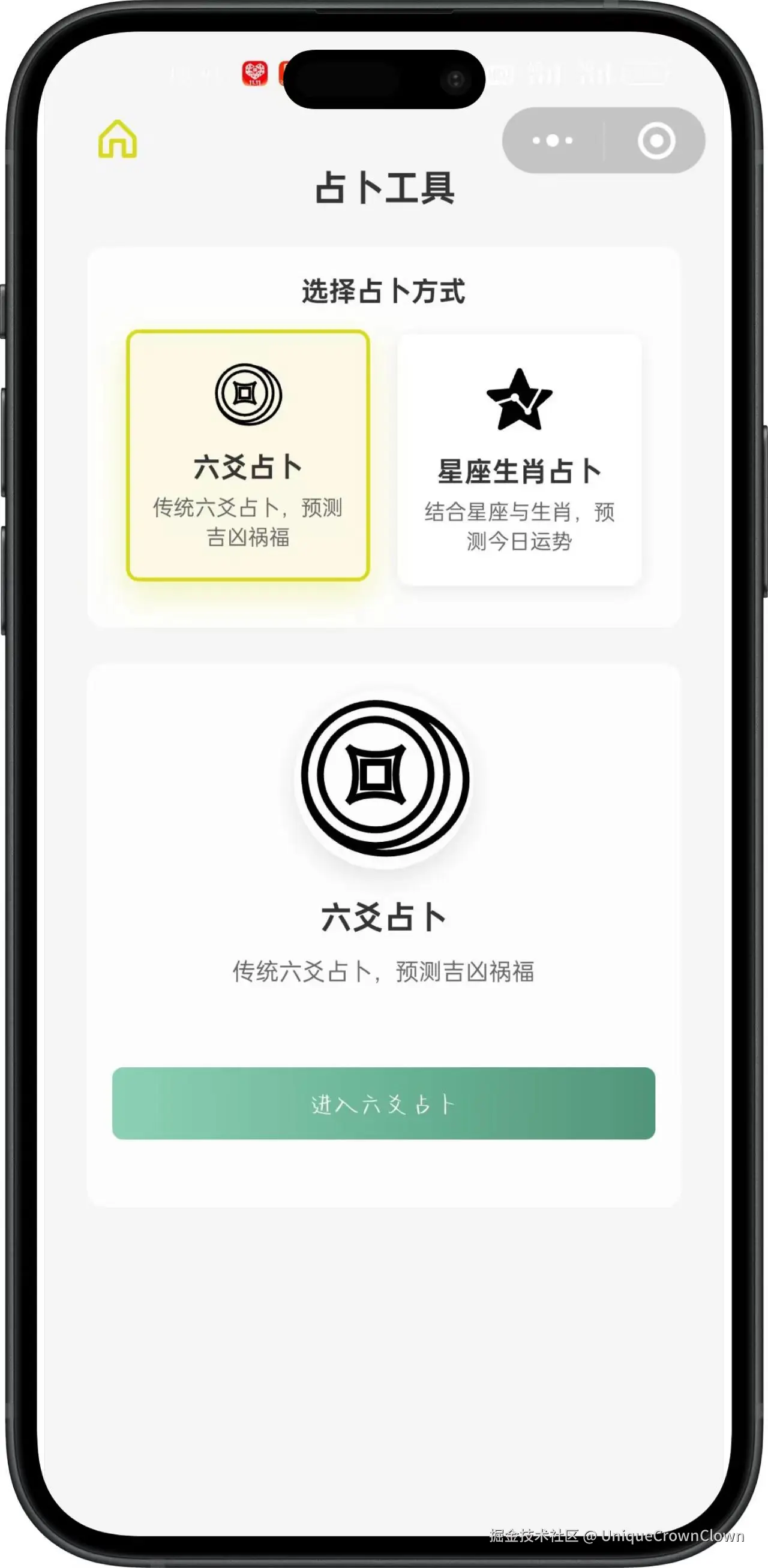 UniqueCrownClown于2025-10-30 14:34发布的图片