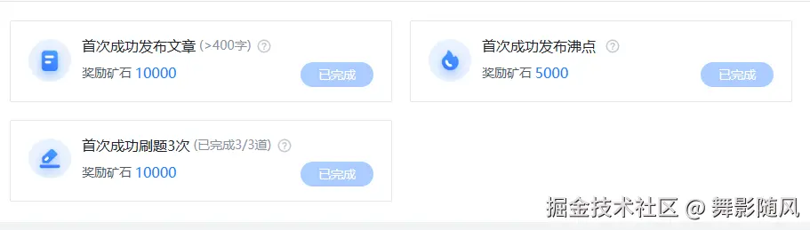 舞影随风于2025-03-04 18:46发布的图片