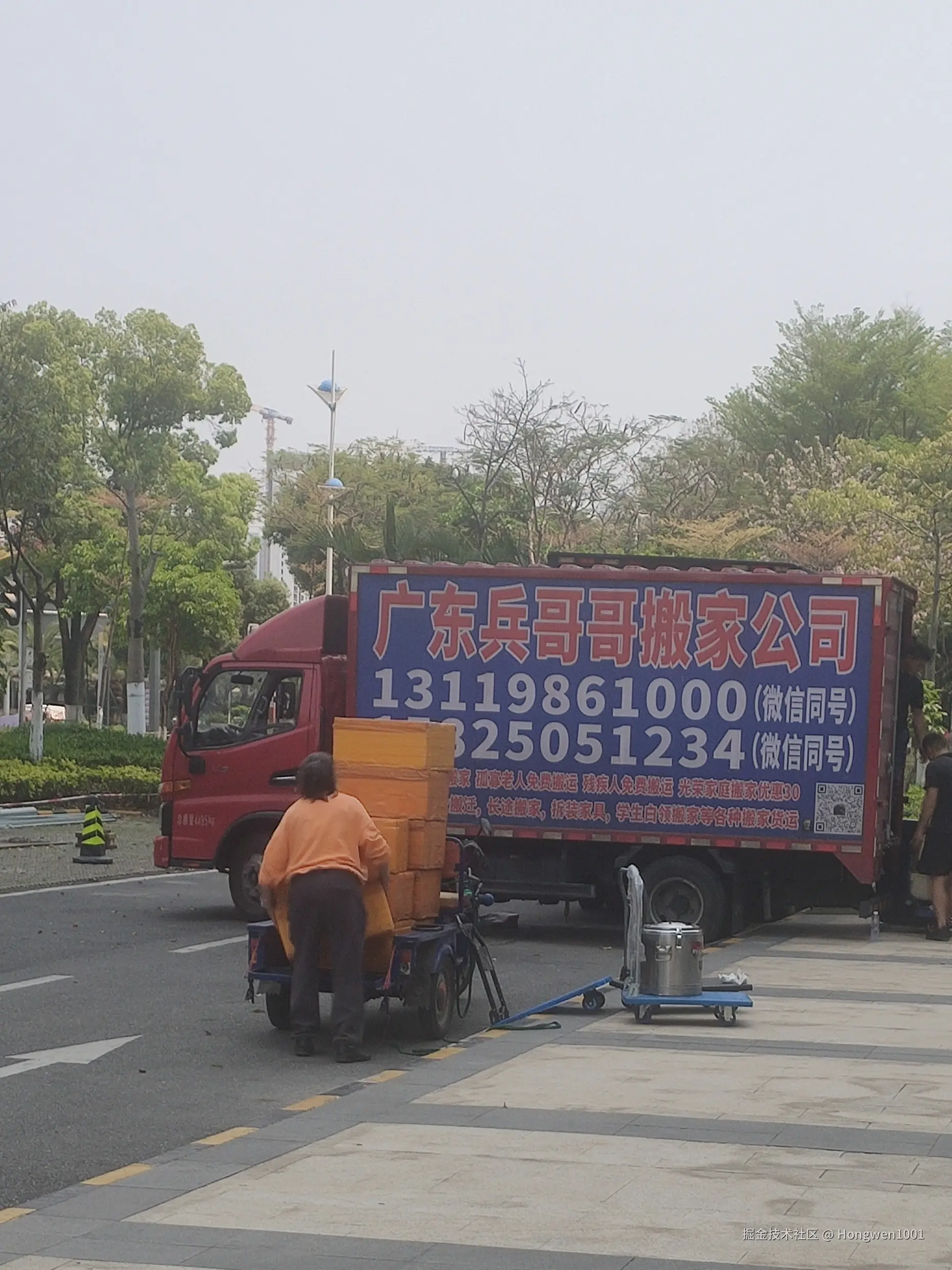 Hongwen1001于2025-03-26 04:39发布的图片