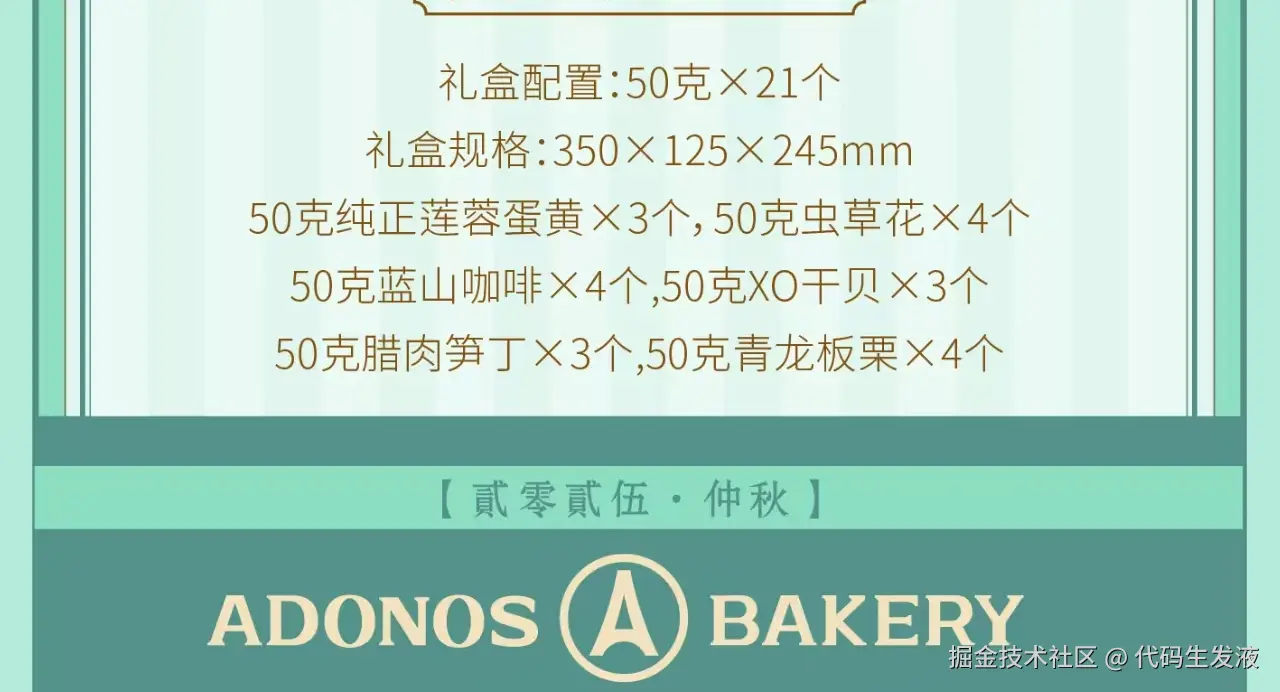 代码生发液于2025-09-30 16:11发布的图片