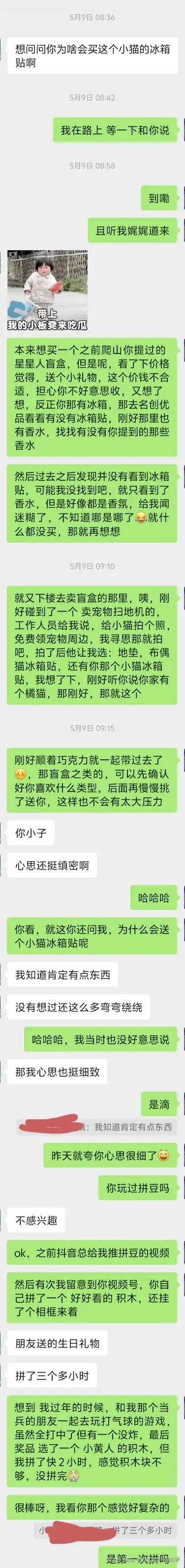 回忆是会停滞的钟于2026-05-11 09:35发布的图片
