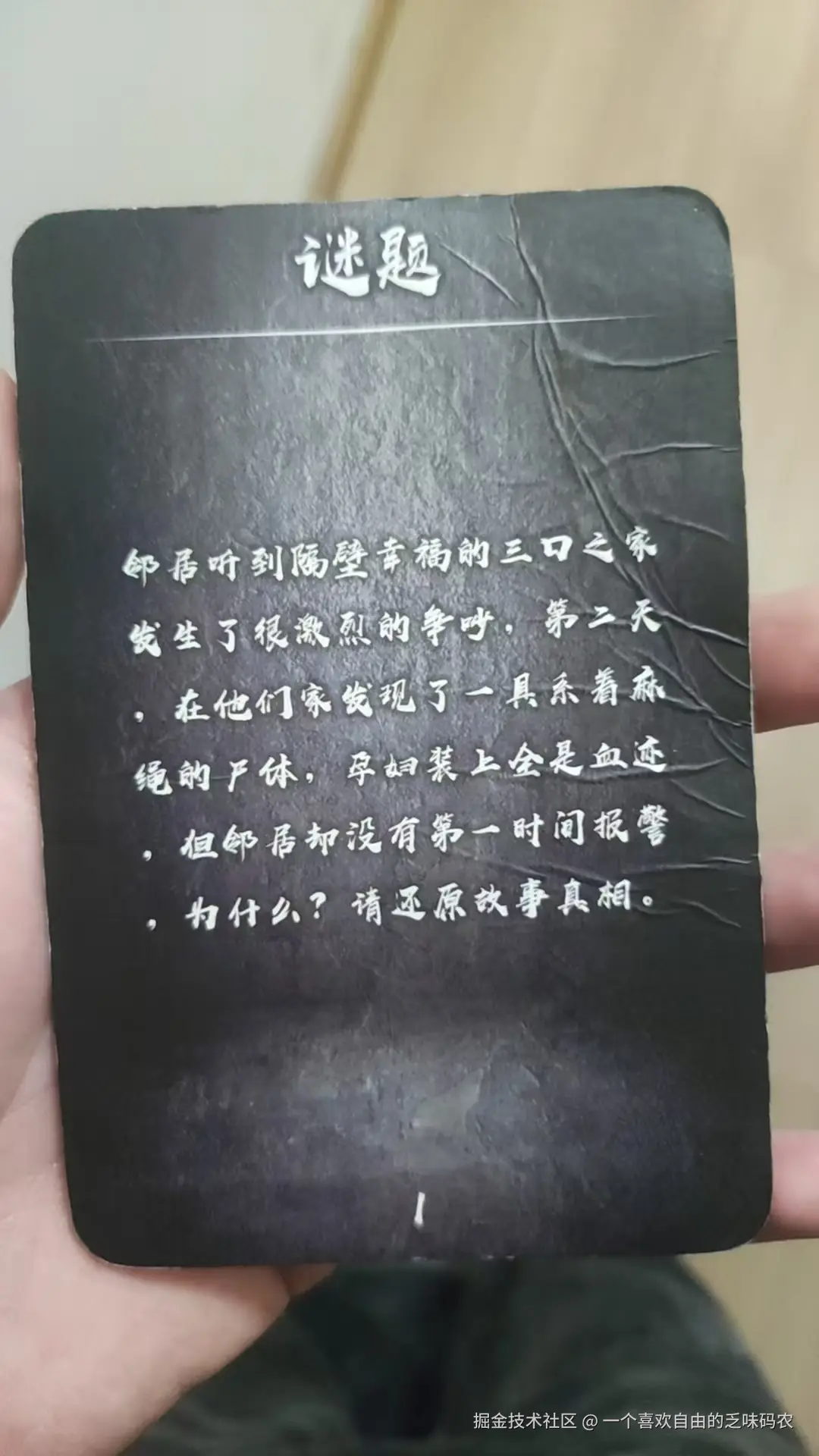 一个喜欢自由的乏味码农于2026-07-20 08:03发布的图片