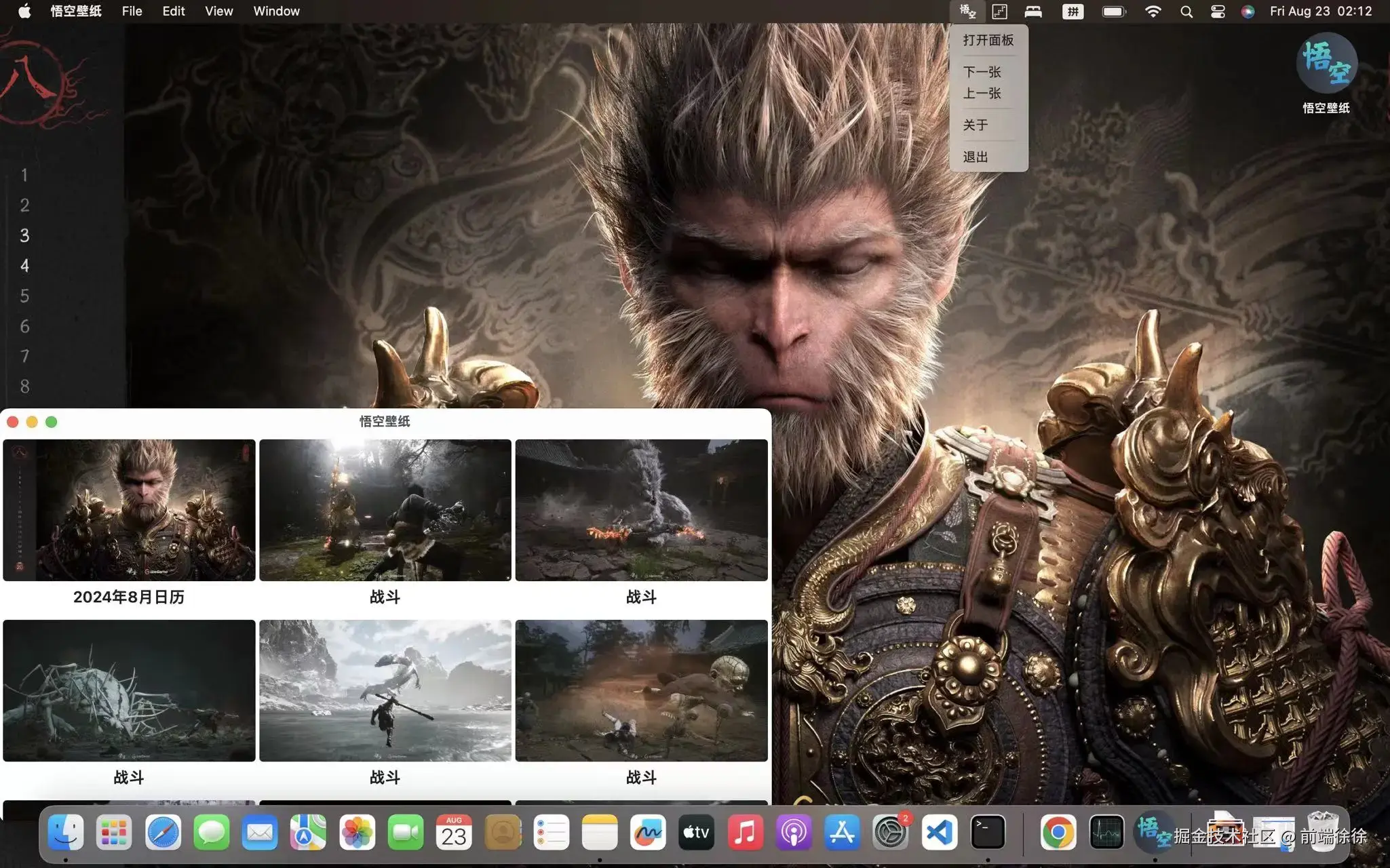 前端徐徐于2024-08-23 14:11发布的图片