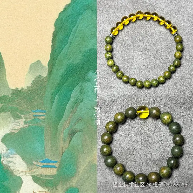 橙子16022168于2025-09-09 17:13发布的图片