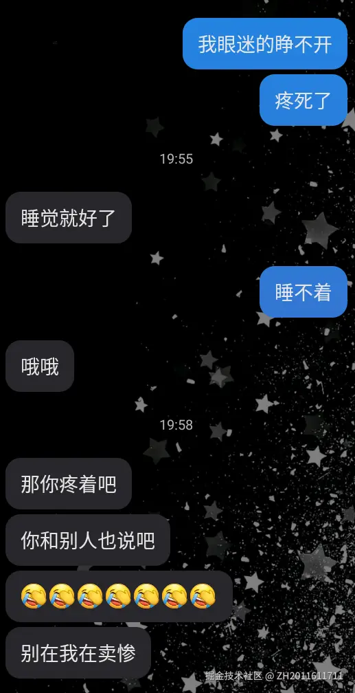 ZH2011611711于2026-07-18 12:25发布的图片
